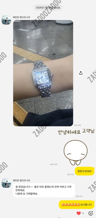까르띠에 팬더