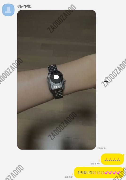 까르띠에 팬더