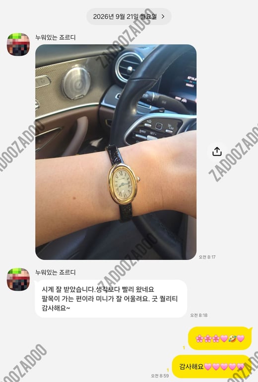 까르띠에 베누아