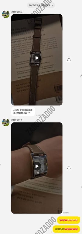에르메스 케이프코드