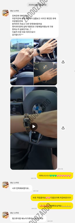 샤넬 프리미에르
