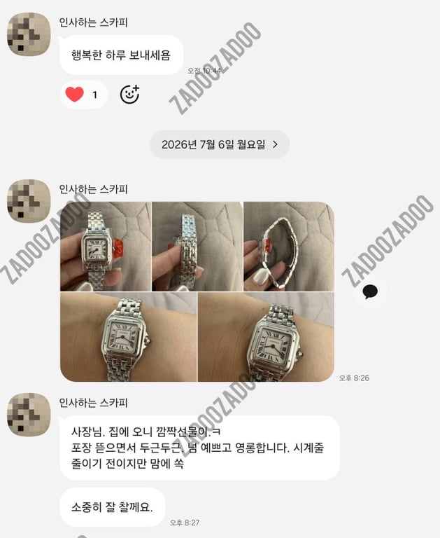 까르띠에