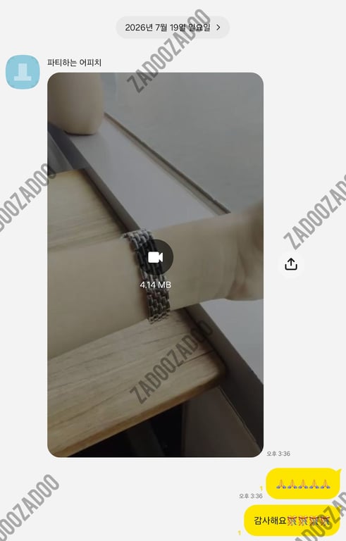 까르띠에 팬더