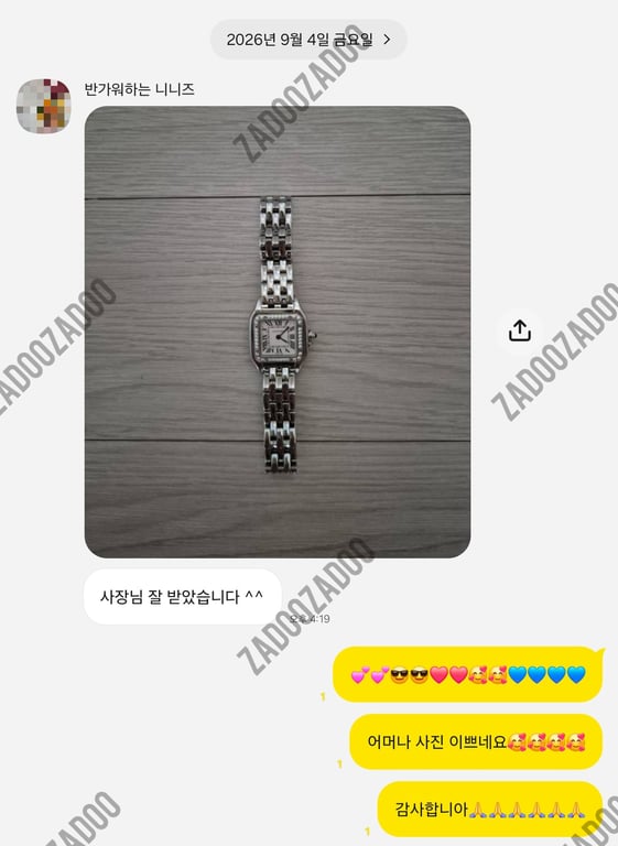 까르띠에 팬더