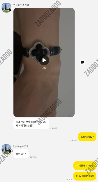반클리프