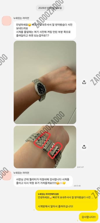 불가리 세투토리