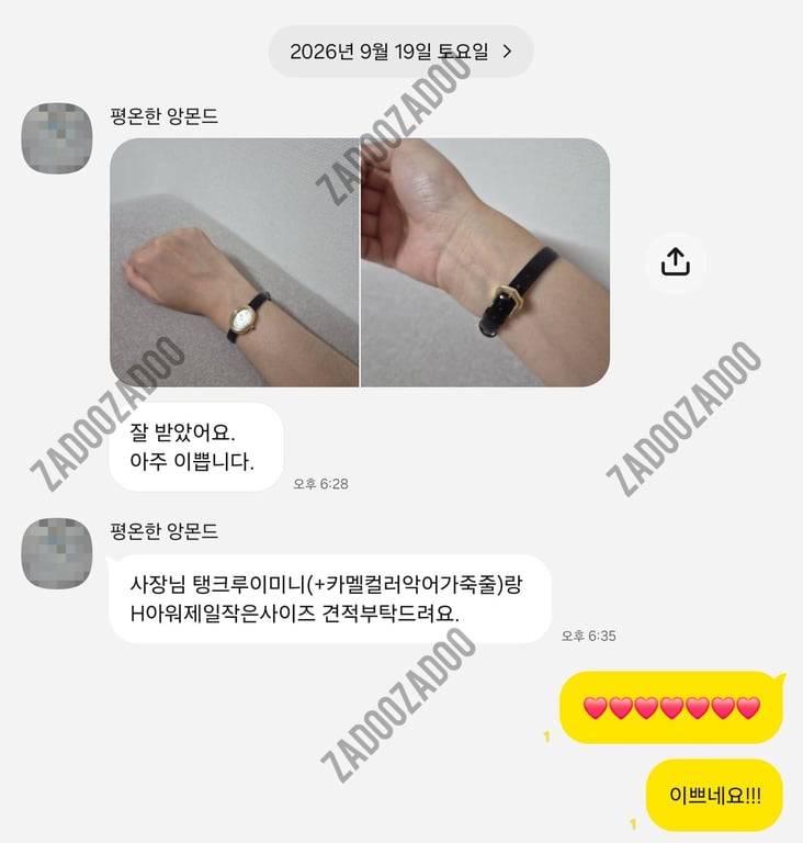 까르띠에 베누아