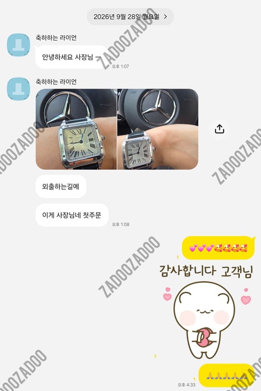 까르띠에 팬더