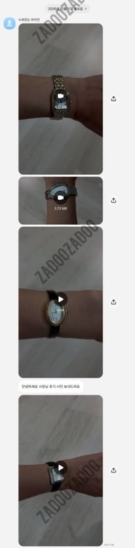 까르띠에팬더, 불가리세투토리, 샤넬보이프렌드, 까르띠에베누아