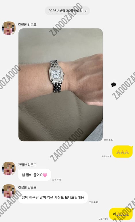까르띠에 팬더