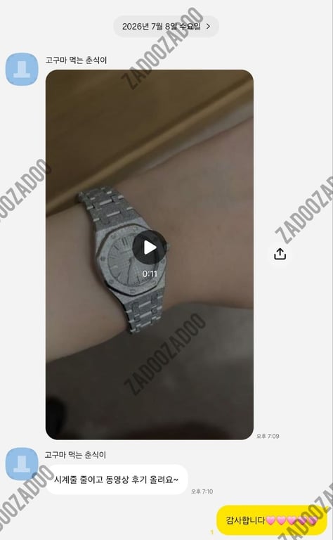까르띠에 팬더