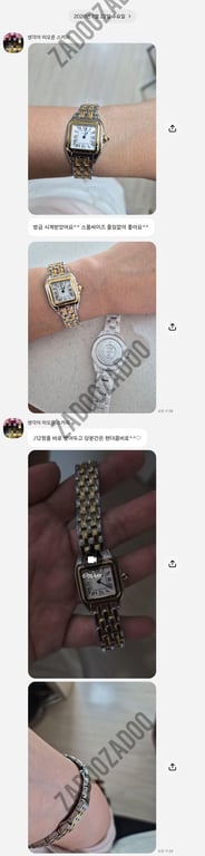 까르띠에 팬더