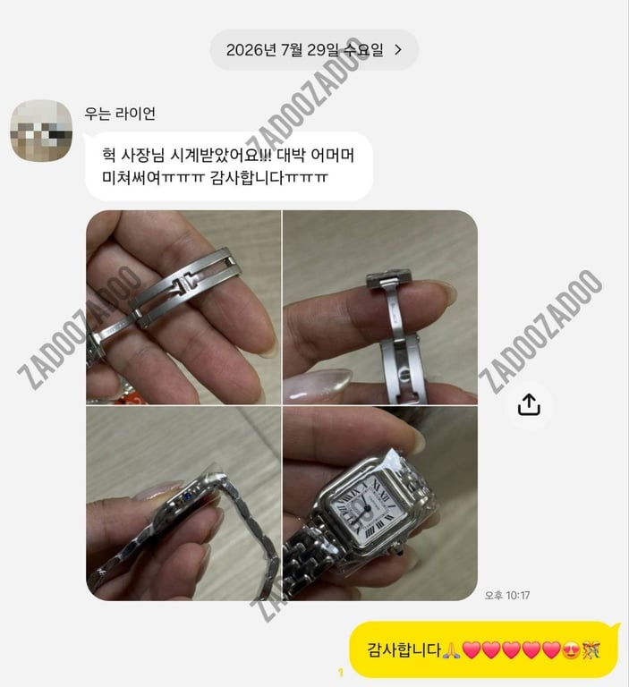 까르띠에 팬더