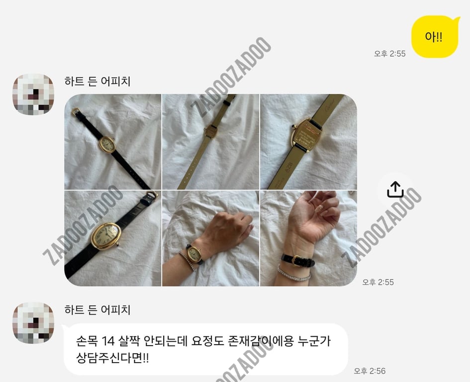 까르띠에 베누아