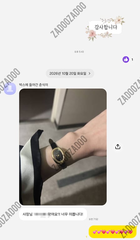 까르띠에 베누아