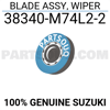 balai d suzuki swift