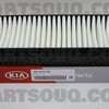 filtre a air cartouche kia