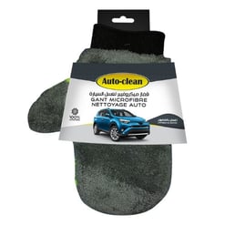 Auto-clean Gant microfibre double face