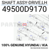 cardan-g kia sportage