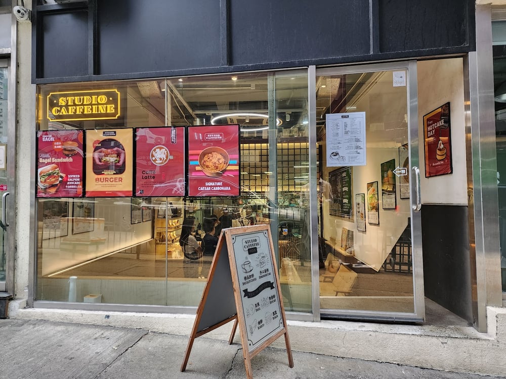 Studio Caffeine (火炭 Fo Tan) photo 1