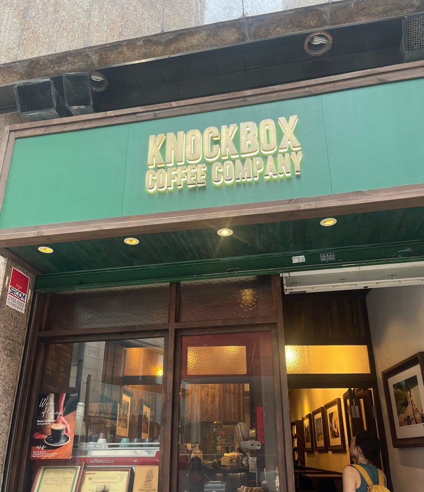 Knockbox Coffee Company (中環 Central) photo 1