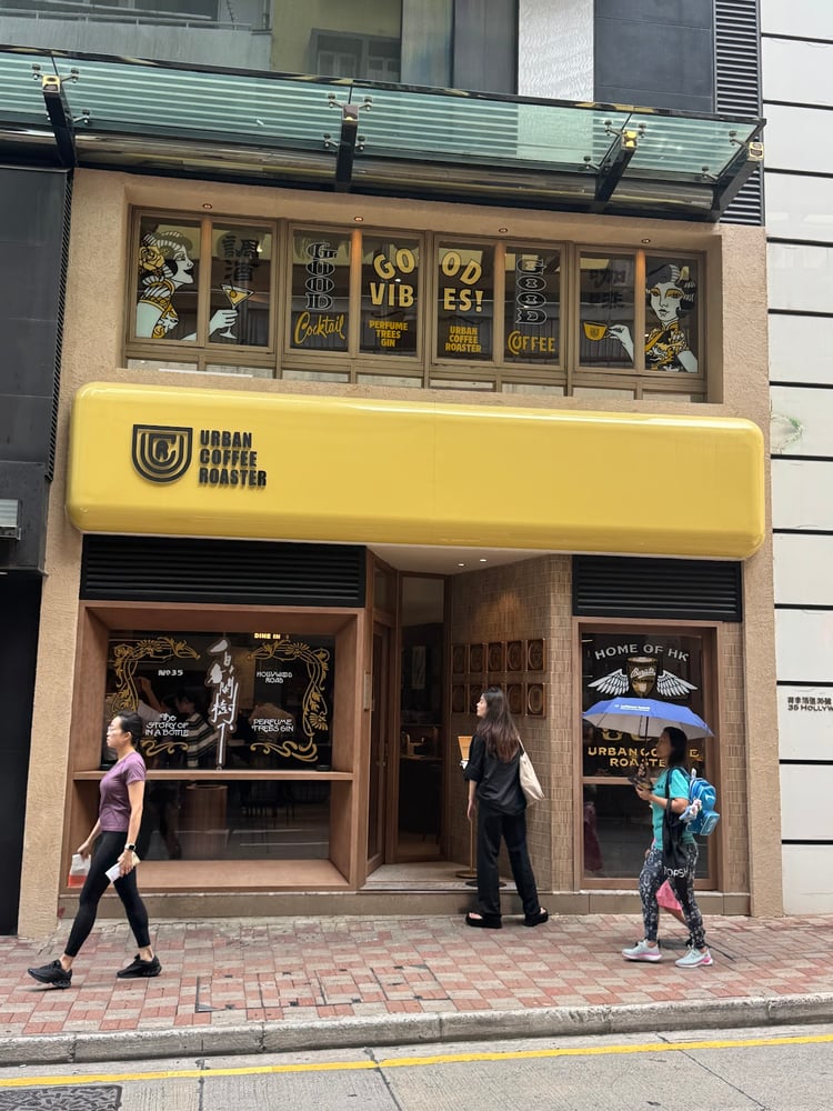 Urban Coffee Roaster (蘇豪 Soho) photo 1