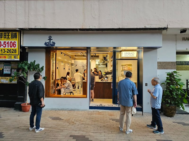 Sinbad Coffee Roasters photo 1