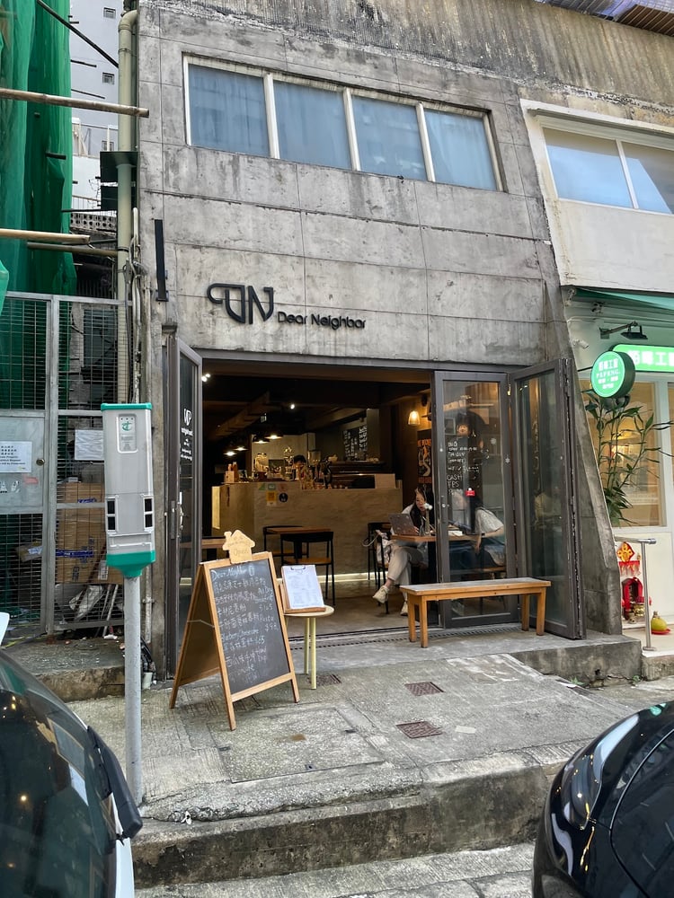 Dear Neighbour Coffee photo 1