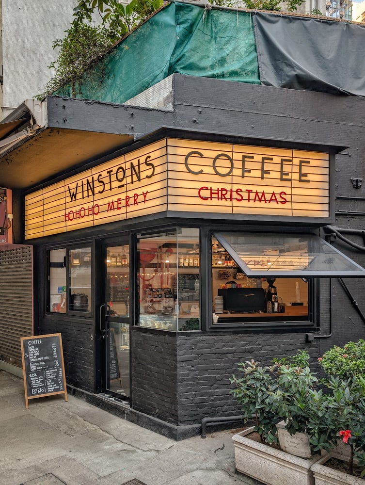 Winstons Coffee (西營盤 Sai Ying Pun) photo 1