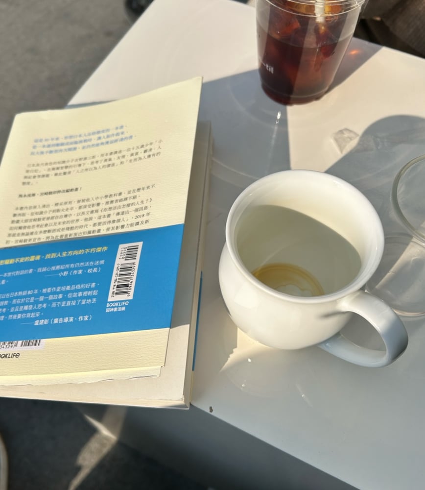 Until Coffee photo 5