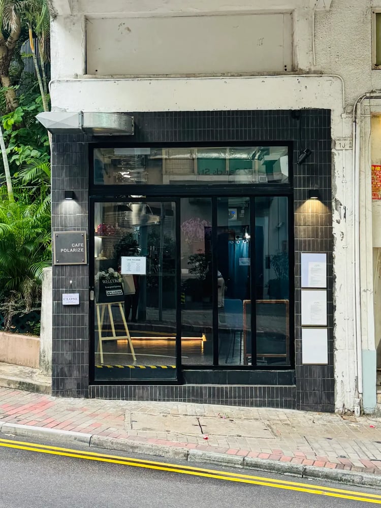 Cafe Polarize photo 1