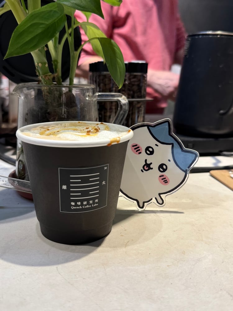 離火咖啡研究所 Quench Coffee Labo photo 5