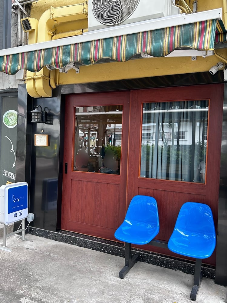 Find The Way photo 1