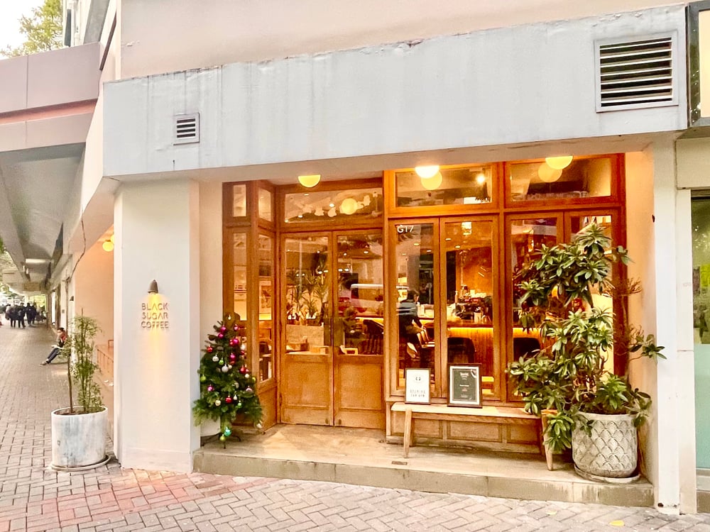 Black Sugar Coffee + Lifestyle (黃埔 Whampoa) photo 1