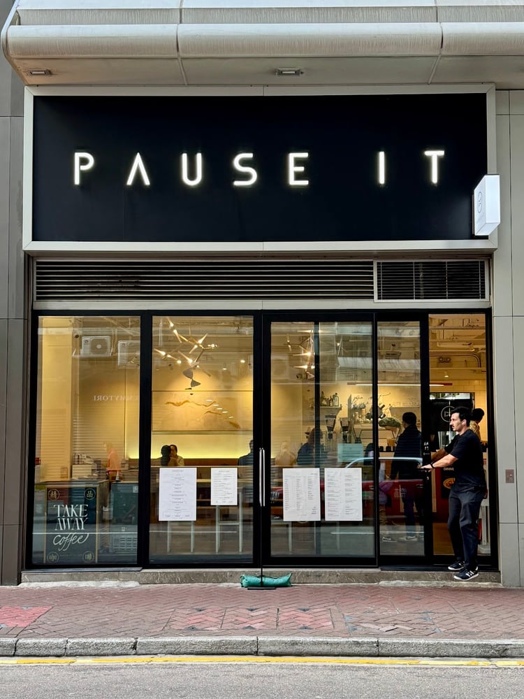 Pause It (炮台山 Fortress Hill) photo 1