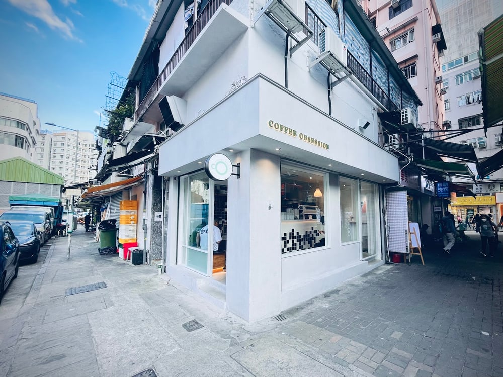 Coffee Obsession (大埔 Tai Po) photo 1