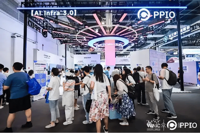 我在WAIC上看到的十大趋势