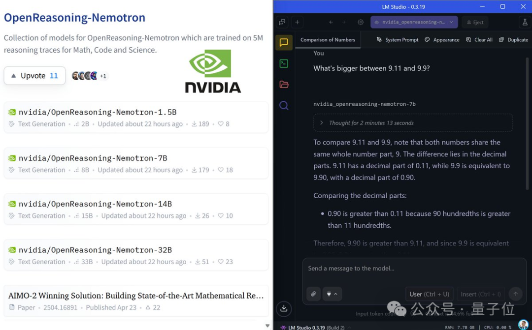 Qwen3小升级即SOTA，开源大模型王座快变中国内部赛了