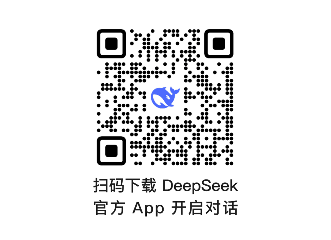 DeepSeek-V3 模型更新，各项能力全面进阶
