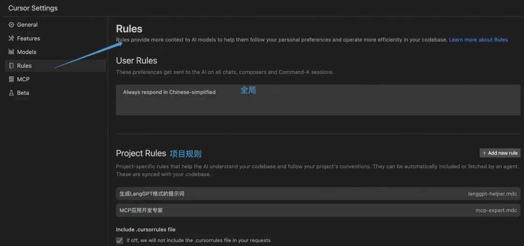 Cursor 入门：MCP 开发调用和项目实战