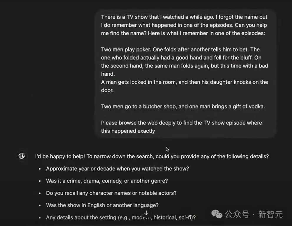 OpenAI 紧急直播，ChatGPT 疯狂开挂「深度研究」！10 分钟爆肝万字现 AGI 雏形，刷榜人类最后考试