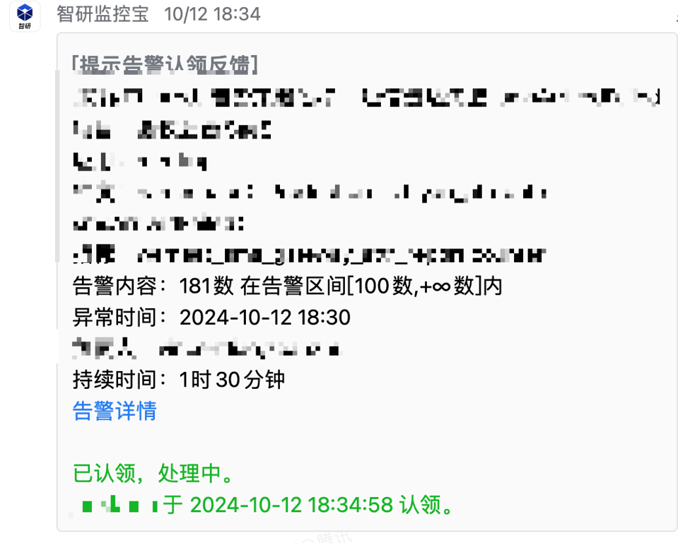 万字总结：腾讯会议后台告警治理实践——如何才能避免“事后诸葛亮”