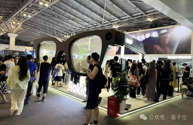 我在 WAIC 上看到的十大趋势