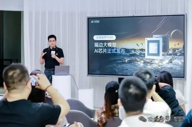 我在WAIC上看到的十大趋势