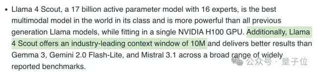 LIama 4 发布重夺开源第一！DeepSeek 同等代码能力但参数减一半，一张 H100 就能跑，还有两万亿参数超大杯
