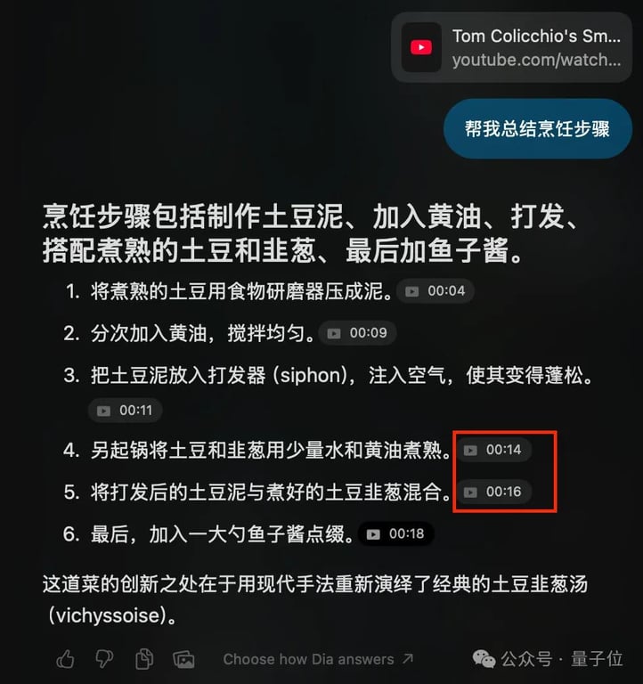 全方位实测首个AI原生浏览器！618比价、写高考作文...网友：再见Chrome