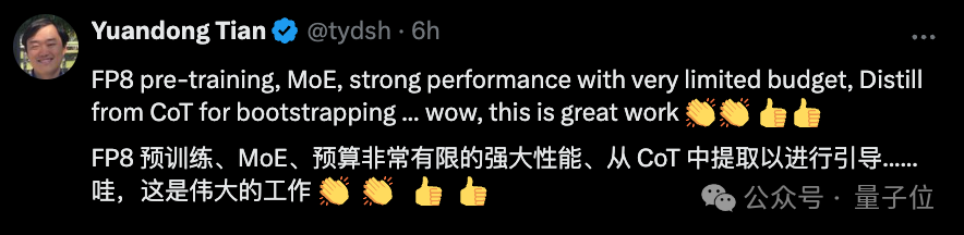 DeepSeek-V3 外网刷屏爆火，训练成本只有 600 万，把 AI 大佬都炸出来了