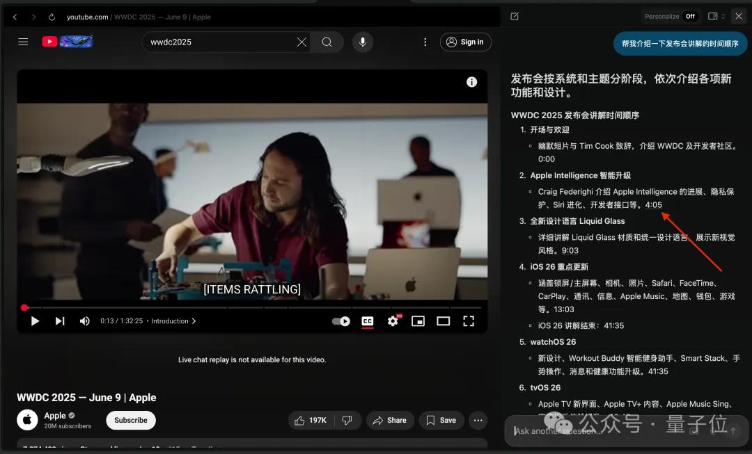 全方位实测首个AI原生浏览器！618比价、写高考作文...网友：再见Chrome