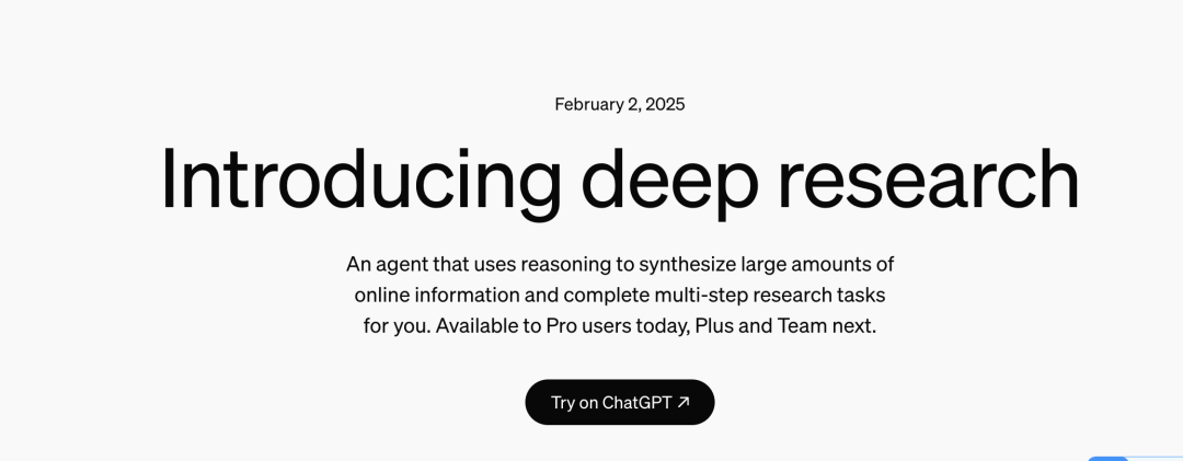 OpenAI 新功能 “深度研究” 登场，人类终极考试的表现超过 DeepSeek R1