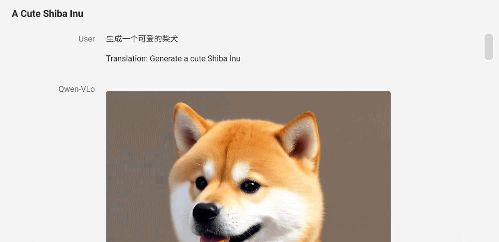 拯救 P 图废柴，阿里上新多模态模型 Qwen-VLo！人人免费可玩